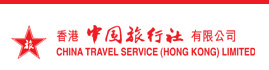 china travel service shatin branch